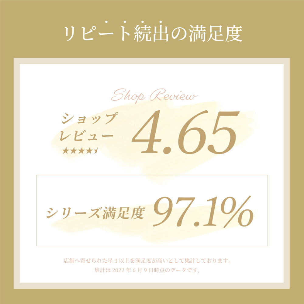\SALE レビュー&応募で+1枚プレゼント/ シャキッとメイクブラ