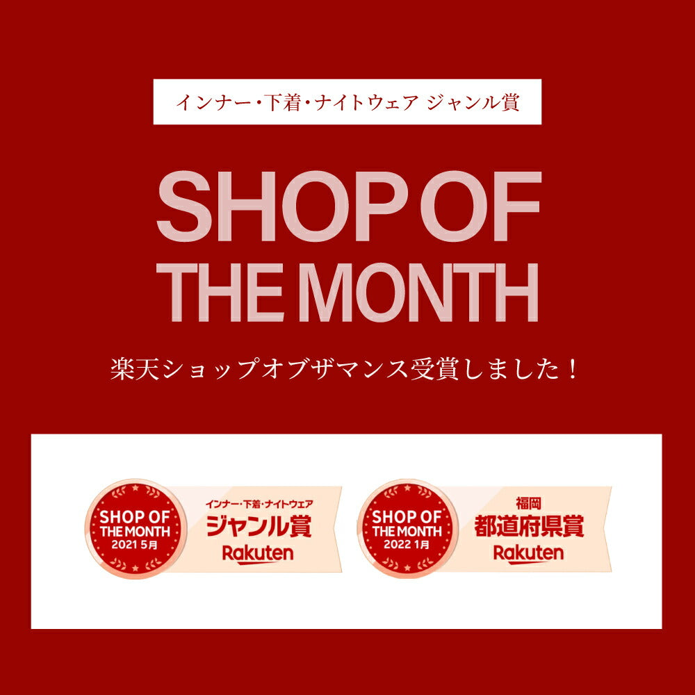 \SALE レビュー&応募で+1枚プレゼント/ シャキッとメイクブラ