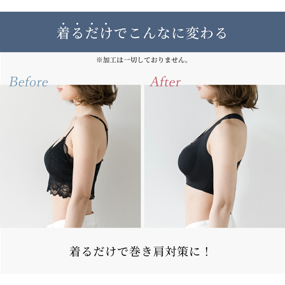 \SALE レビュー&応募で+1枚プレゼント/ シャキッとメイクブラ