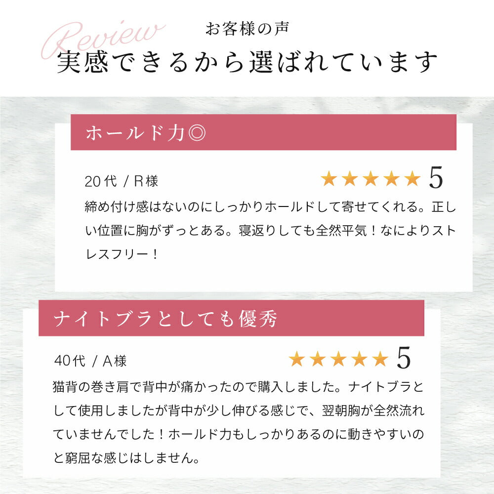 \SALE レビュー&応募で+1枚プレゼント/ シャキッとメイクブラ