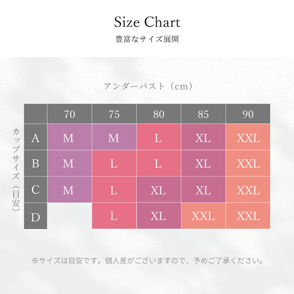 \SALE レビュー&応募で+1枚プレゼント/ シャキッとメイクブラ