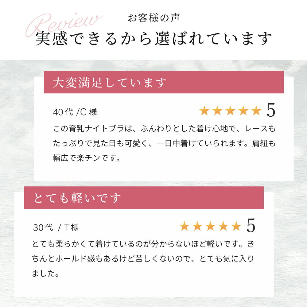 \SALE レビュー&応募で+1枚プレゼント/ 快適さらりブラ