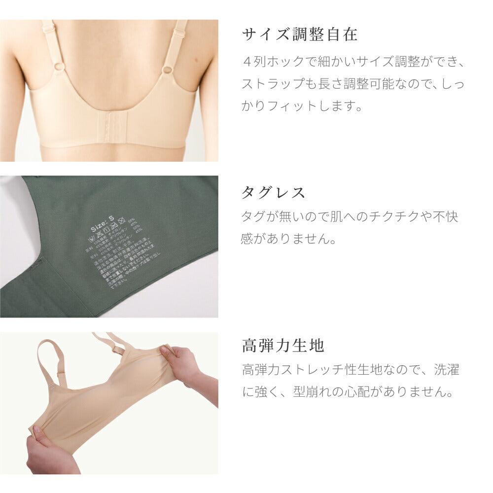 \SALE レビュー&応募で+1枚プレゼント/ 快適さらりブラ