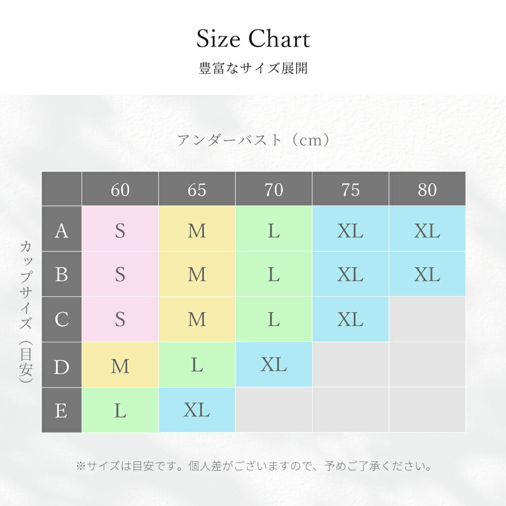 \SALE レビュー&応募で+1枚プレゼント/ 快適さらりブラ