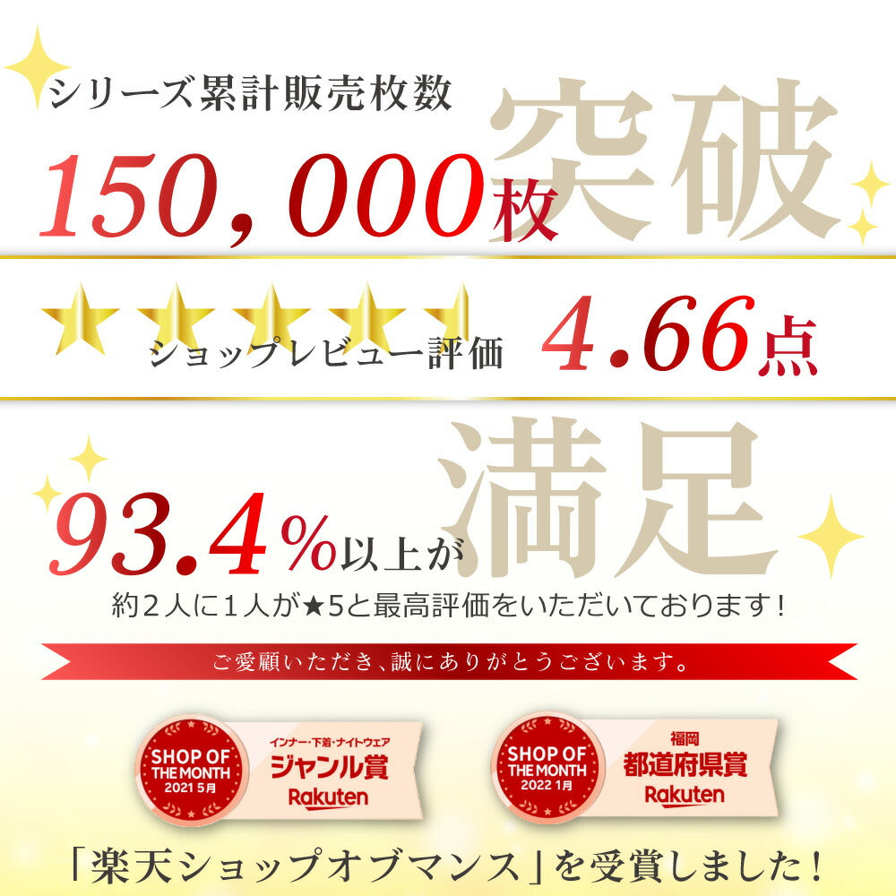 \SALE レビュー&応募で+1枚プレゼント/ バストアップ矯正ベルト