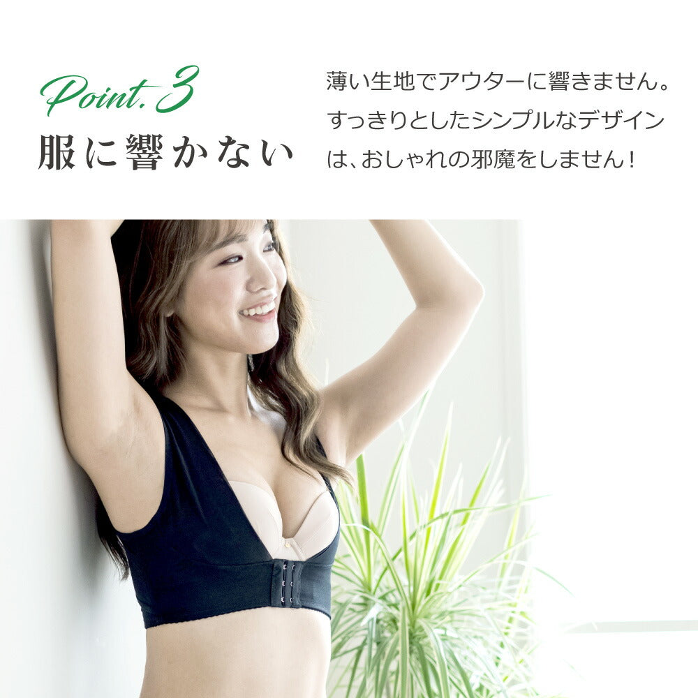 \SALE レビュー&応募で+1枚プレゼント/ バストアップ矯正ベルト