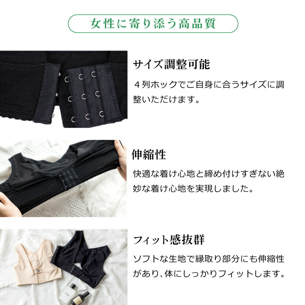 \SALE レビュー&応募で+1枚プレゼント/ バストアップ矯正ベルト