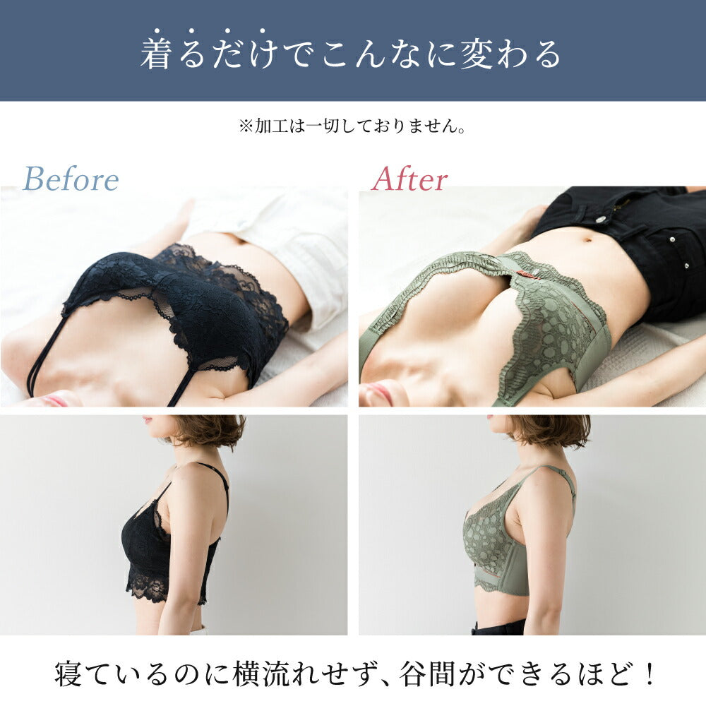 谷間メイクブラ ショーツセット