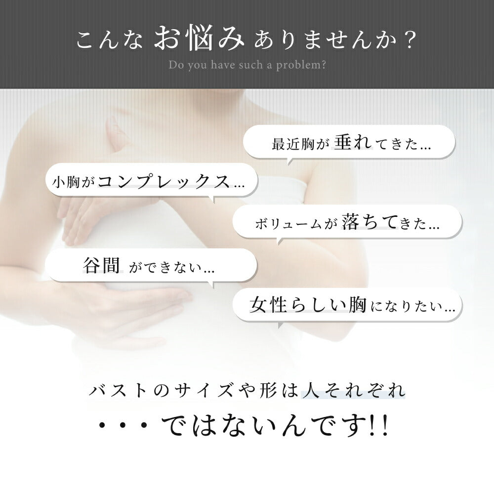 谷間メイクブラ ショーツセット