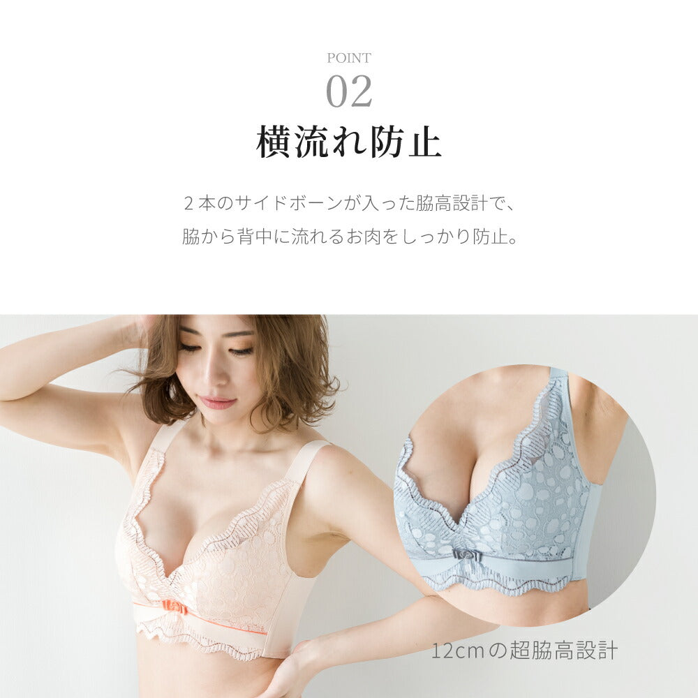 谷間メイクブラ ショーツセット