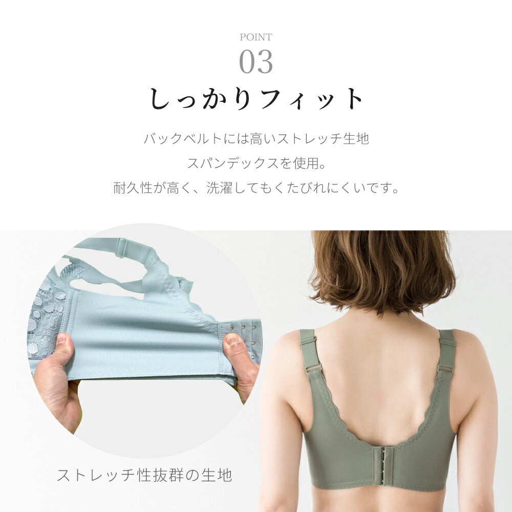 谷間メイクブラ ショーツセット