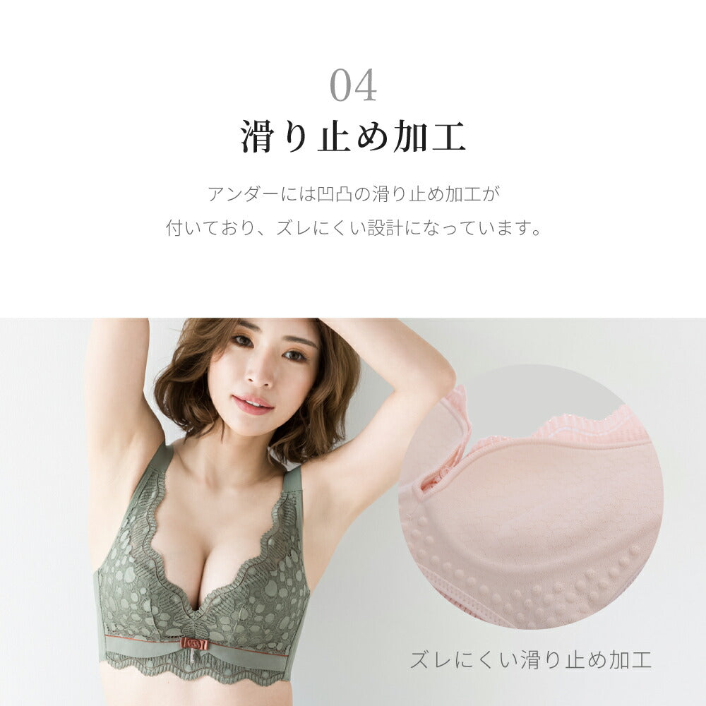 谷間メイクブラ ショーツセット
