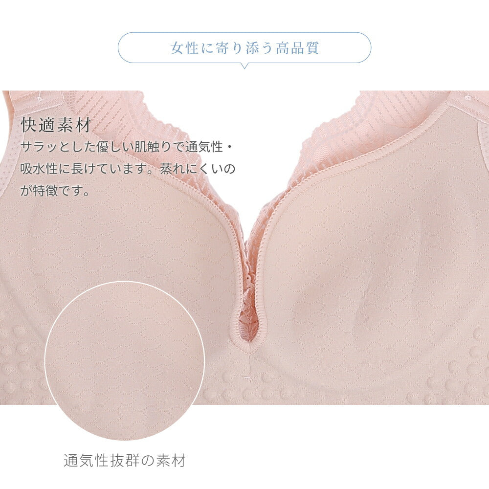 谷間メイクブラ ショーツセット