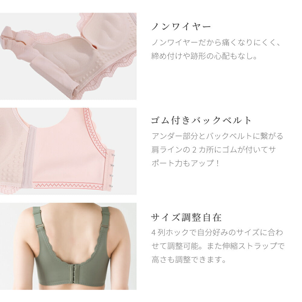 \SALE レビュー&応募で+1枚プレゼント/ 谷間メイクブラ ショーツセット