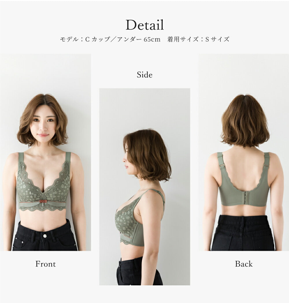 谷間メイクブラ ショーツセット