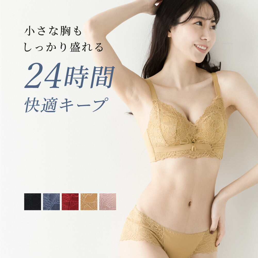 \SALE レビュー&応募で+1枚プレゼント/ ふわ盛りブラ