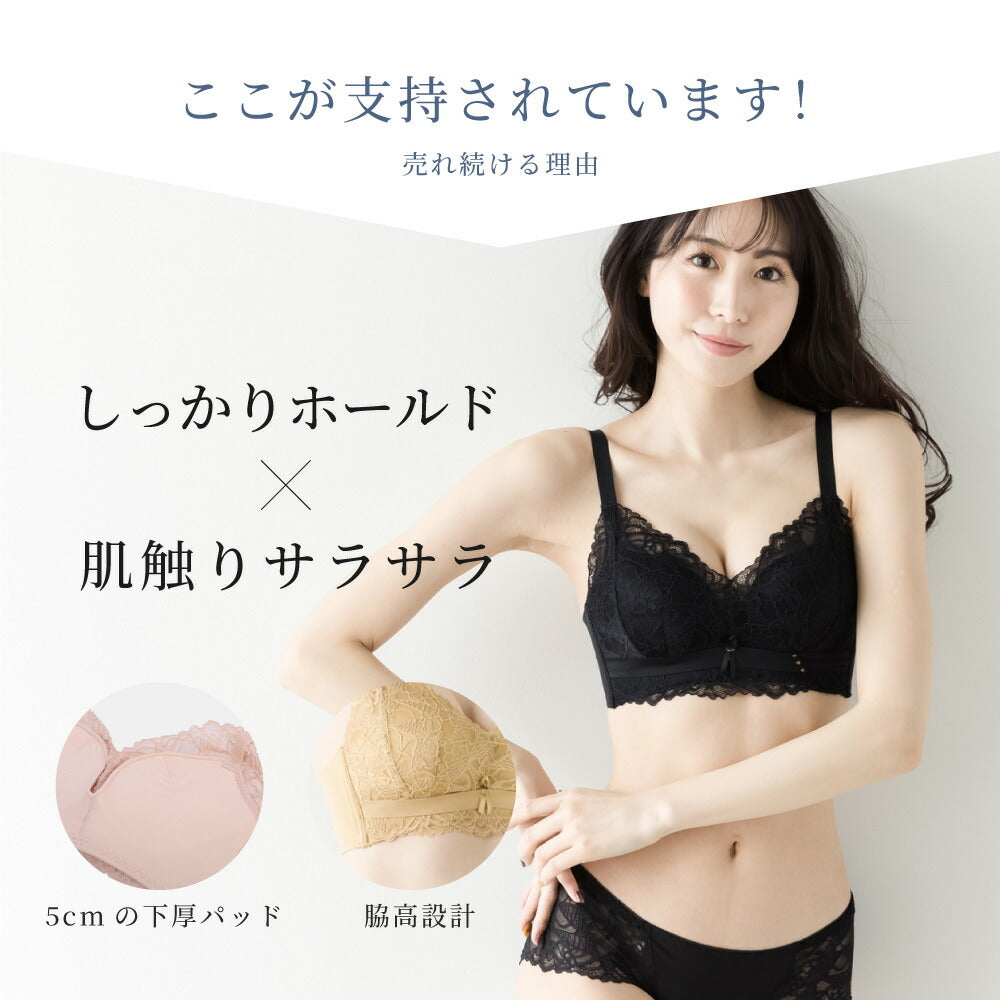 \SALE レビュー&応募で+1枚プレゼント/ ふわ盛りブラ