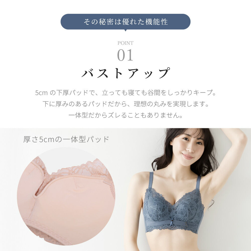\SALE レビュー&応募で+1枚プレゼント/ ふわ盛りブラ