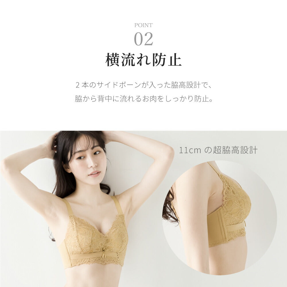 \SALE レビュー&応募で+1枚プレゼント/ ふわ盛りブラ