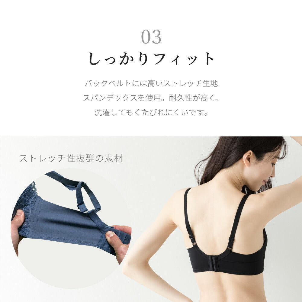\SALE レビュー&応募で+1枚プレゼント/ ふわ盛りブラ