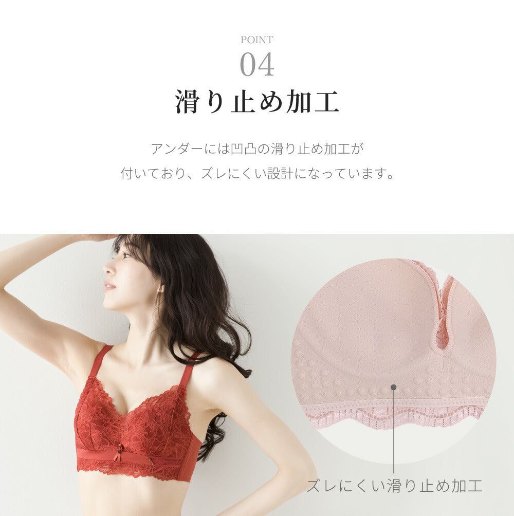 \SALE レビュー&応募で+1枚プレゼント/ ふわ盛りブラ