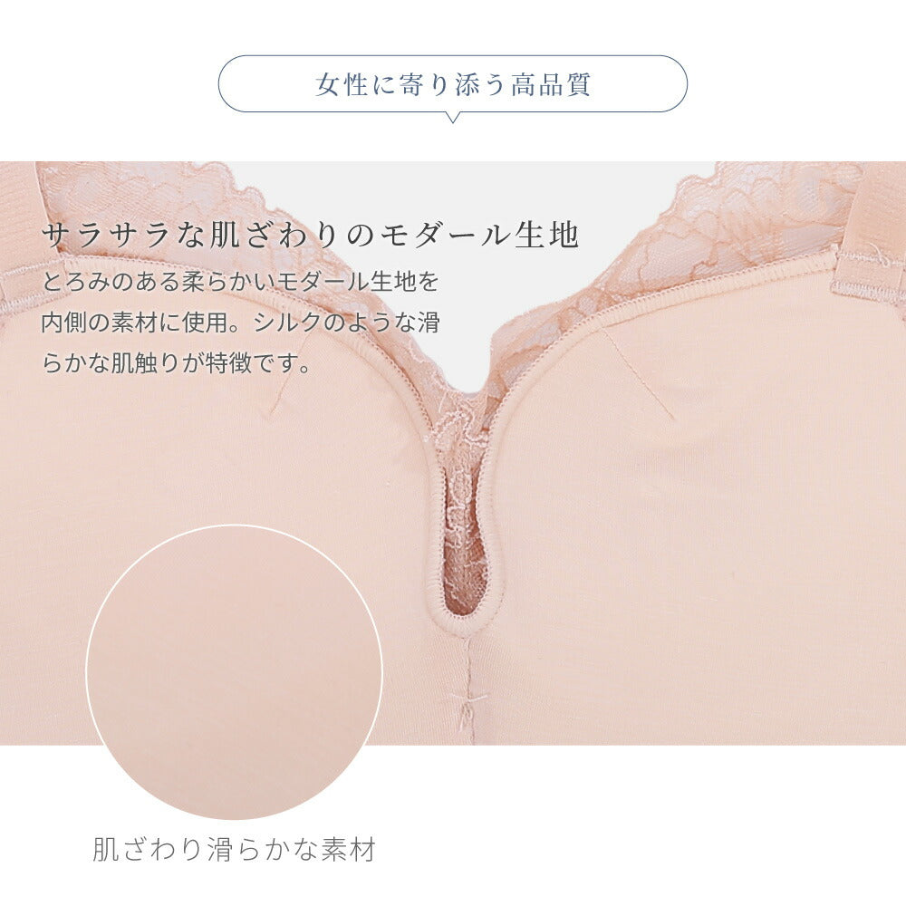 \SALE レビュー&応募で+1枚プレゼント/ ふわ盛りブラ
