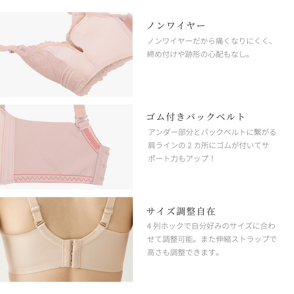 \SALE レビュー&応募で+1枚プレゼント/ ふわ盛りブラ
