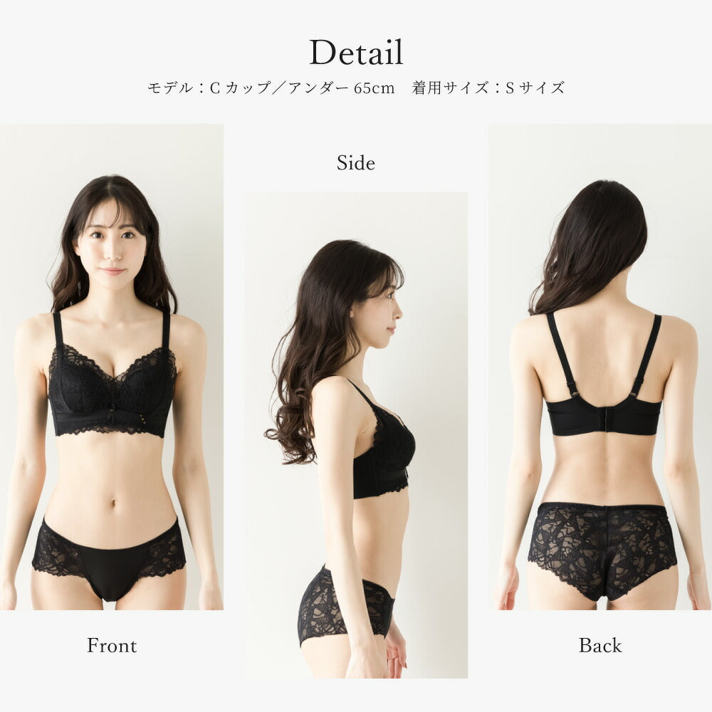 \SALE レビュー&応募で+1枚プレゼント/ ふわ盛りブラ