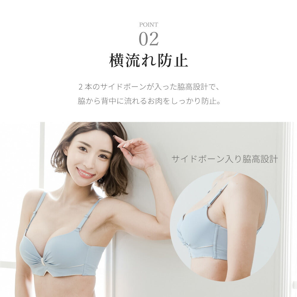 \SALE レビュー&応募で+1枚プレゼント/ 美胸メイクブラ ショーツセット