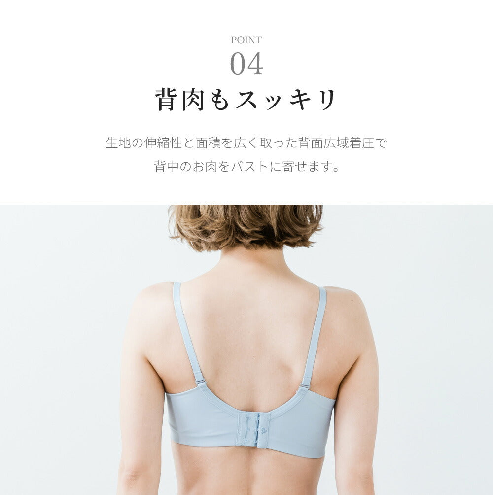 \SALE レビュー&応募で+1枚プレゼント/ 美胸メイクブラ ショーツセット