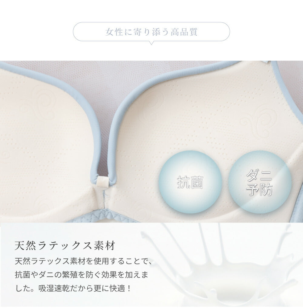 \SALE レビュー&応募で+1枚プレゼント/ 美胸メイクブラ ショーツセット