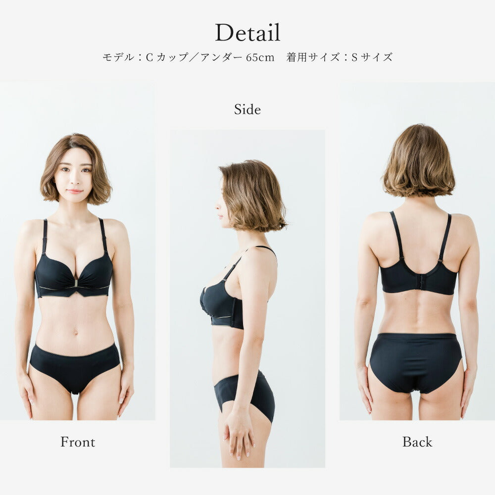 \SALE レビュー&応募で+1枚プレゼント/ 美胸メイクブラ ショーツセット