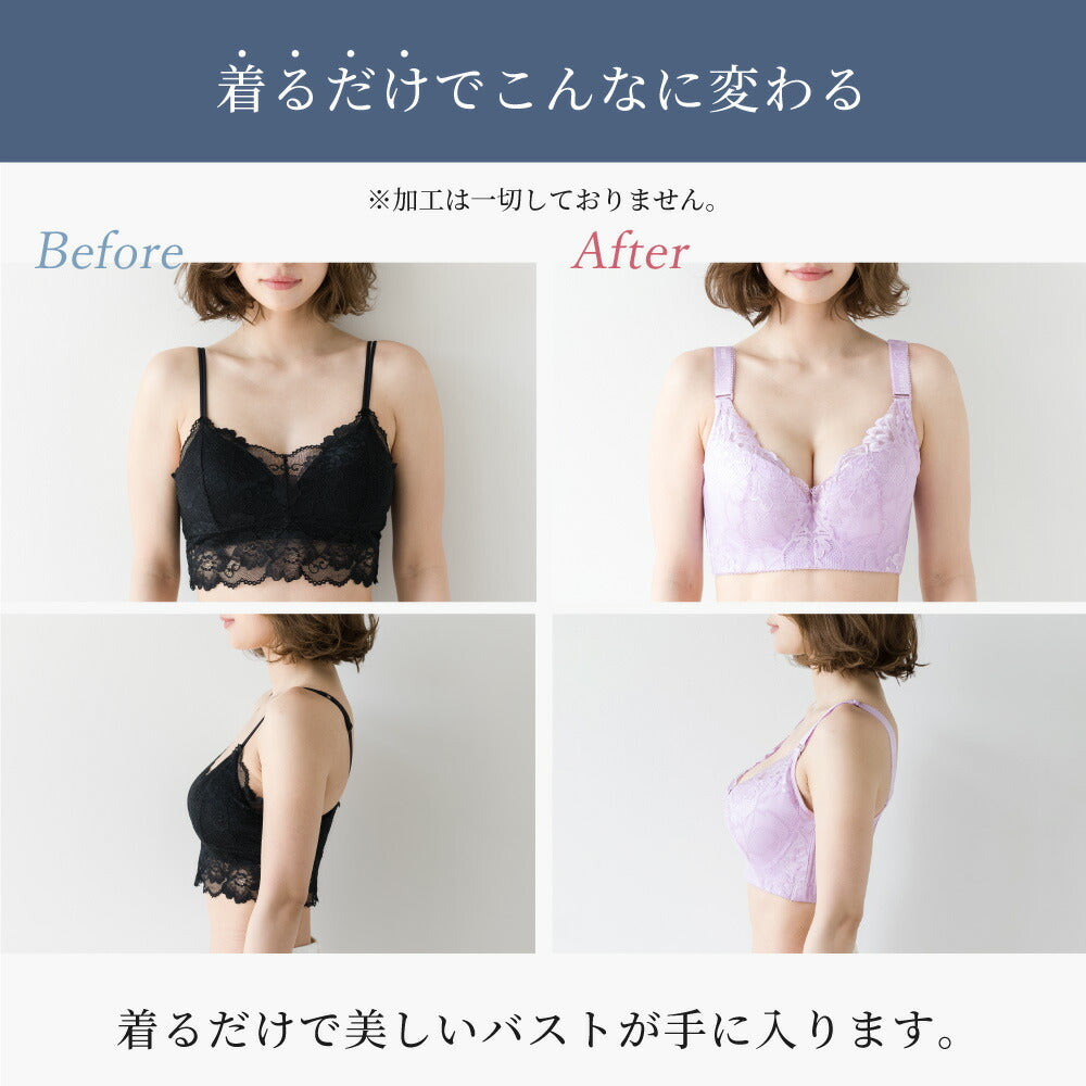 \SALE レビュー&応募で+1枚プレゼント/ 超脇高ブラ