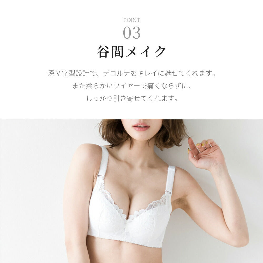 \SALE レビュー&応募で+1枚プレゼント/ 超脇高ブラ
