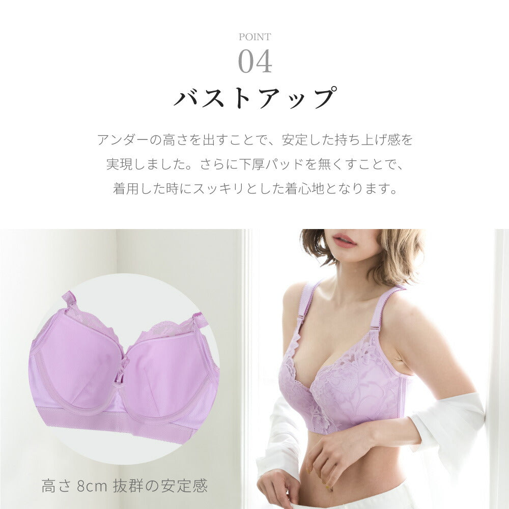 \SALE レビュー&応募で+1枚プレゼント/ 超脇高ブラ