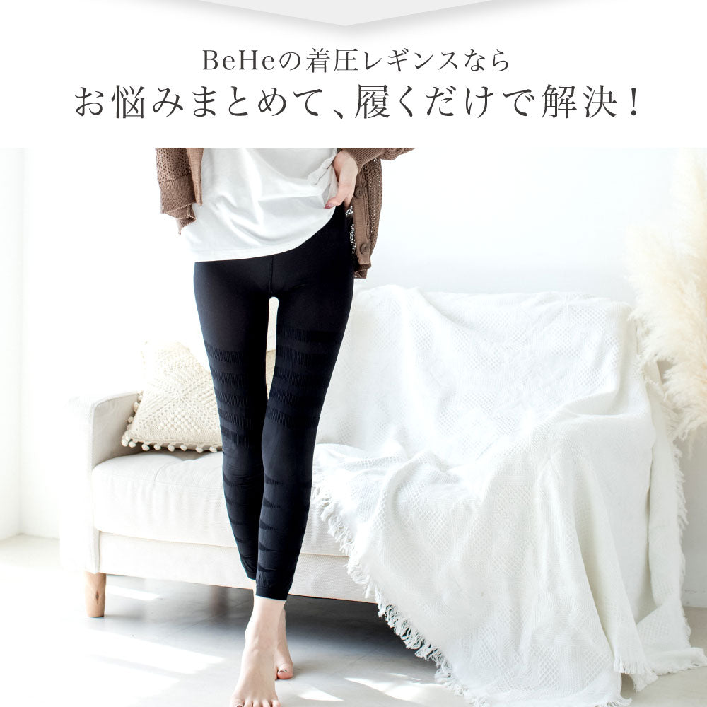 \SALE レビュー&応募で+1枚プレゼント/ スリム美人 着圧レギンス
