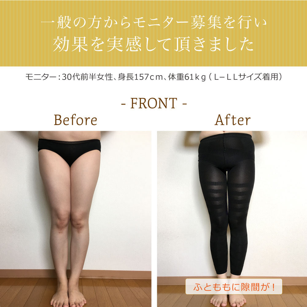 \SALE レビュー&応募で+1枚プレゼント/ スリム美人 着圧レギンス