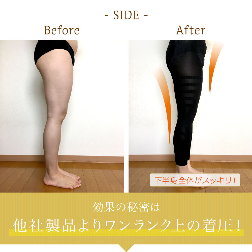 \SALE レビュー&応募で+1枚プレゼント/ スリム美人 着圧レギンス