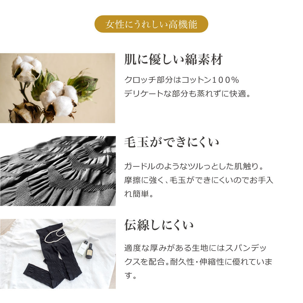 \SALE レビュー&応募で+1枚プレゼント/ スリム美人 着圧レギンス