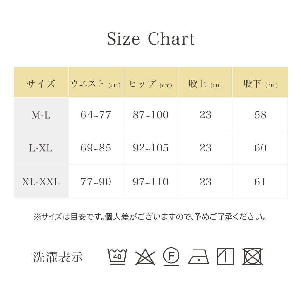 \SALE レビュー&応募で+1枚プレゼント/ スリム美人 着圧レギンス