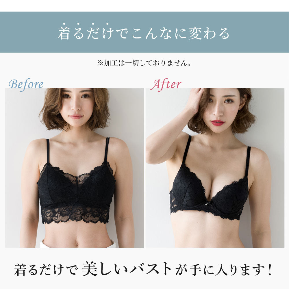 \SALE レビュー&応募で+1枚プレゼント/ 美魅えブラ
