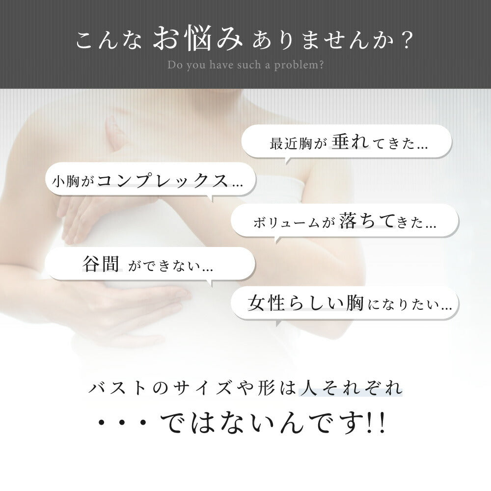 \SALE レビュー&応募で+1枚プレゼント/ 美魅えブラ