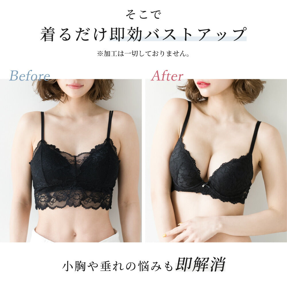 \SALE レビュー&応募で+1枚プレゼント/ 美魅えブラ