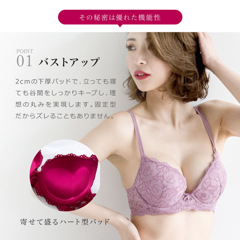 \SALE レビュー&応募で+1枚プレゼント/ 美魅えブラ