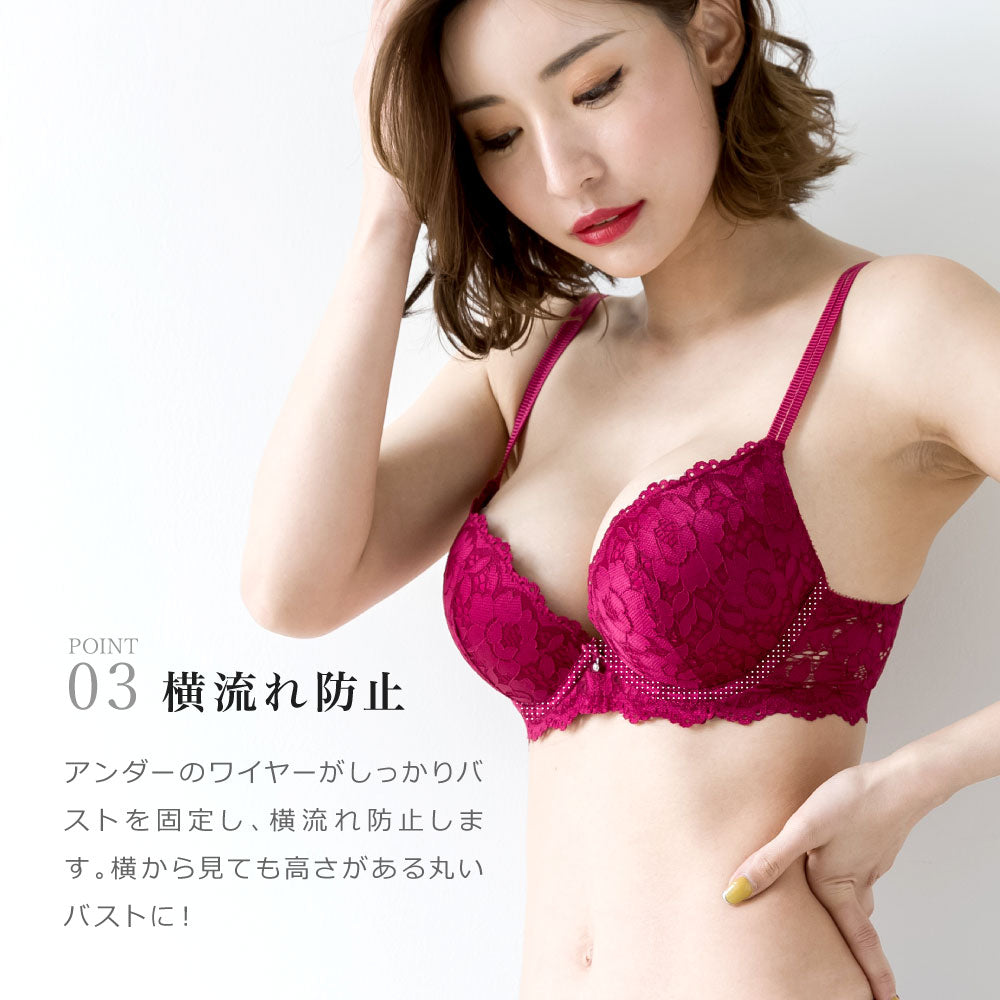\SALE レビュー&応募で+1枚プレゼント/ 美魅えブラ