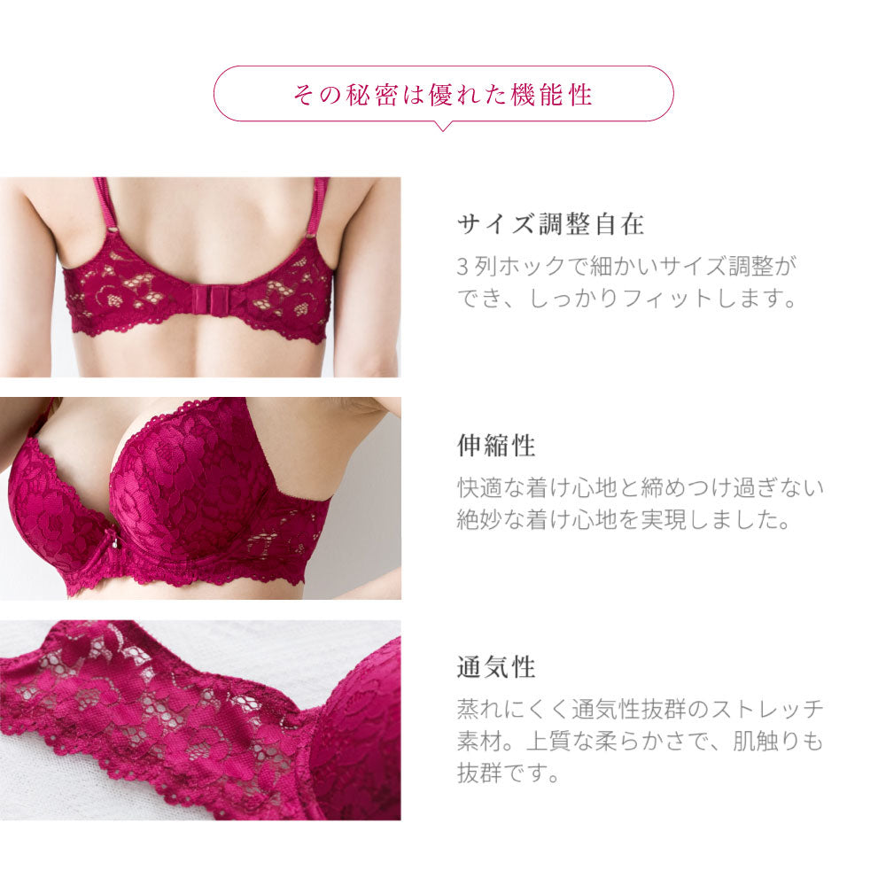 \SALE レビュー&応募で+1枚プレゼント/ 美魅えブラ