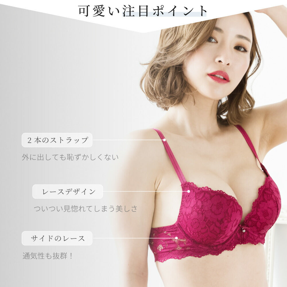 \SALE レビュー&応募で+1枚プレゼント/ 美魅えブラ