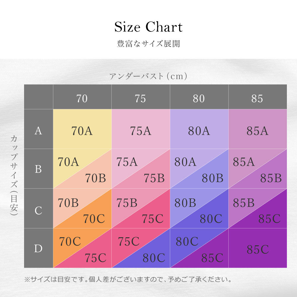 \SALE レビュー&応募で+1枚プレゼント/ 美魅えブラ