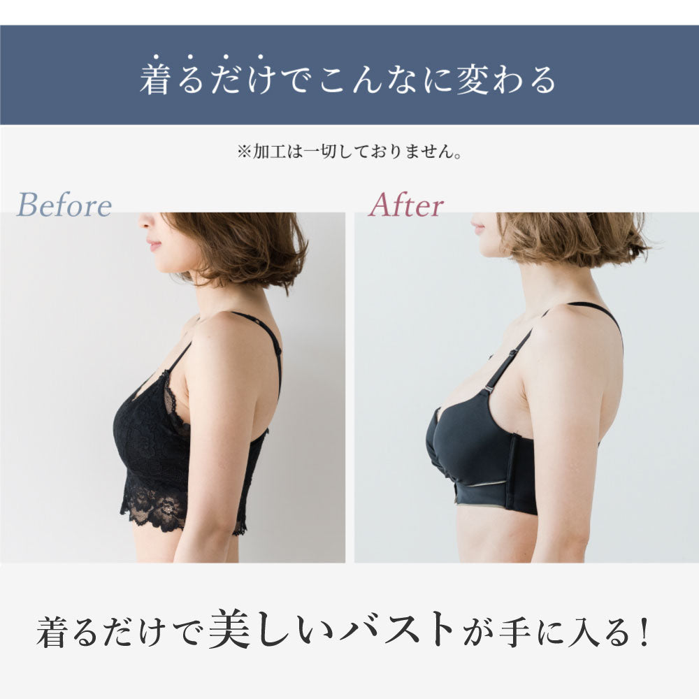 \SALE レビュー&応募で+1枚プレゼント/ 美胸メイクブラ ショーツセット