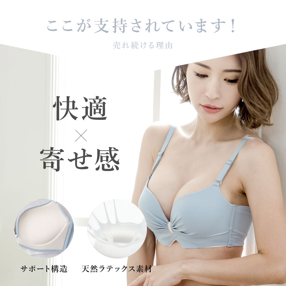 \SALE レビュー&応募で+1枚プレゼント/ 美胸メイクブラ ショーツセット
